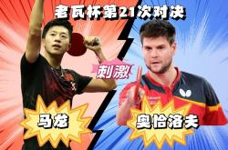 爱游戏-包含年轻球员崭露头角，与老将合力取胜的词条