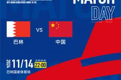 爱游戏官网-客场征战多场比赛，球员体能受限