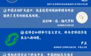 爱游戏娱乐-足球世界近期热点频现，最新消息引发全球热议