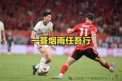 爱游戏娱乐-北京国安遭遇不敌，客场失利连败