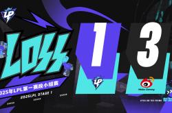 爱游戏在线-包含LPL战术调整奏效，成功扭转局势的词条