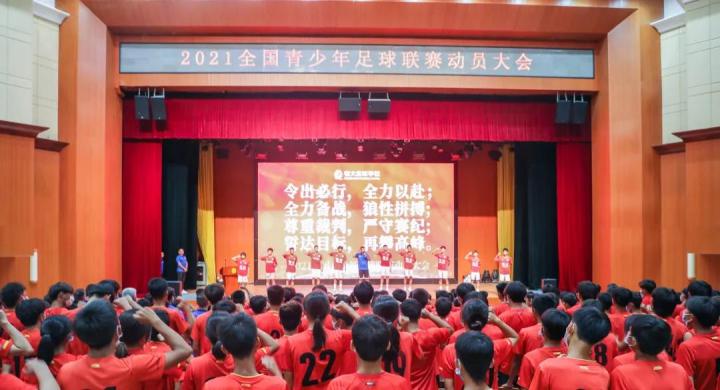 包含足球擂台争雄：女队球员全力以赴抢夺胜利的词条