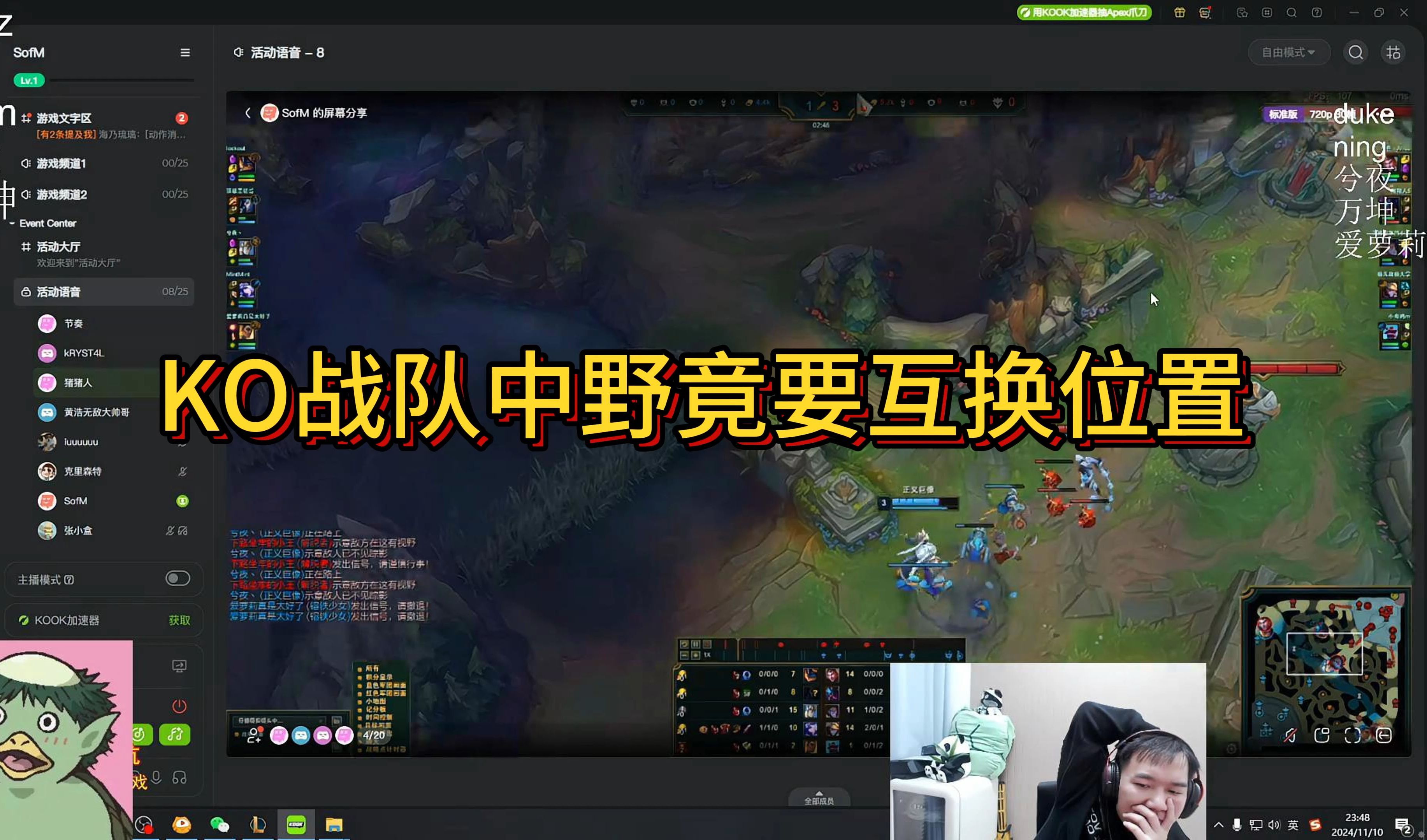 战队内部矛盾暴露无遗，团队合作受到考验
