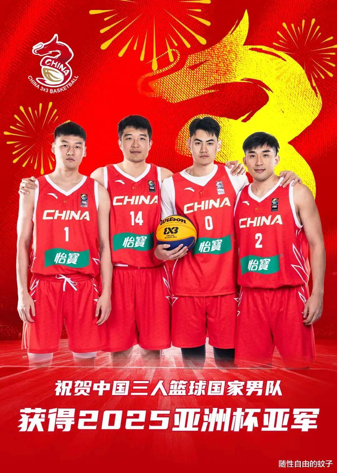 亚洲球员在全球篮球联赛中崭露头角