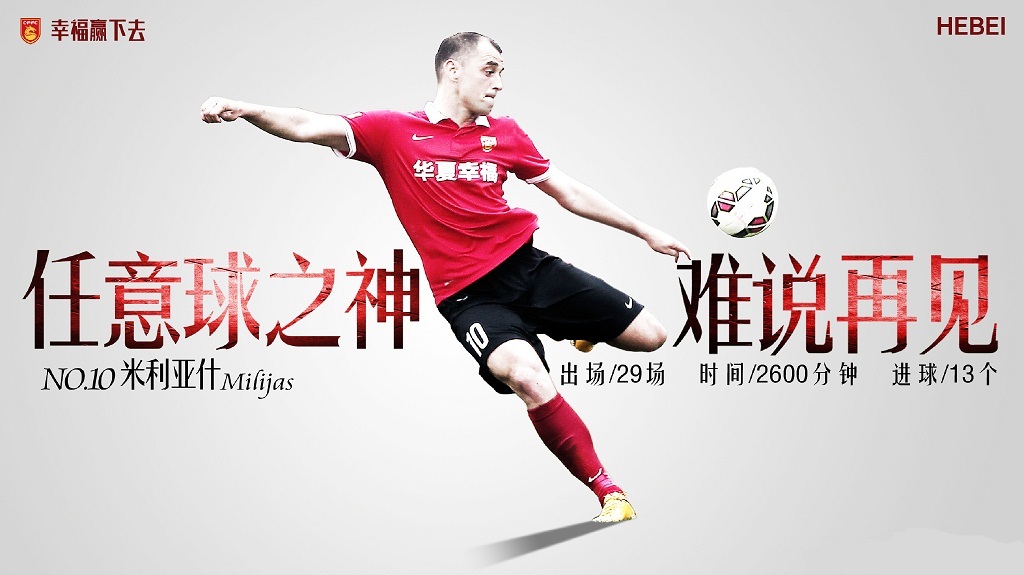 包含河北华夏珀斯俱乐部教练组密切关注队员状态的词条