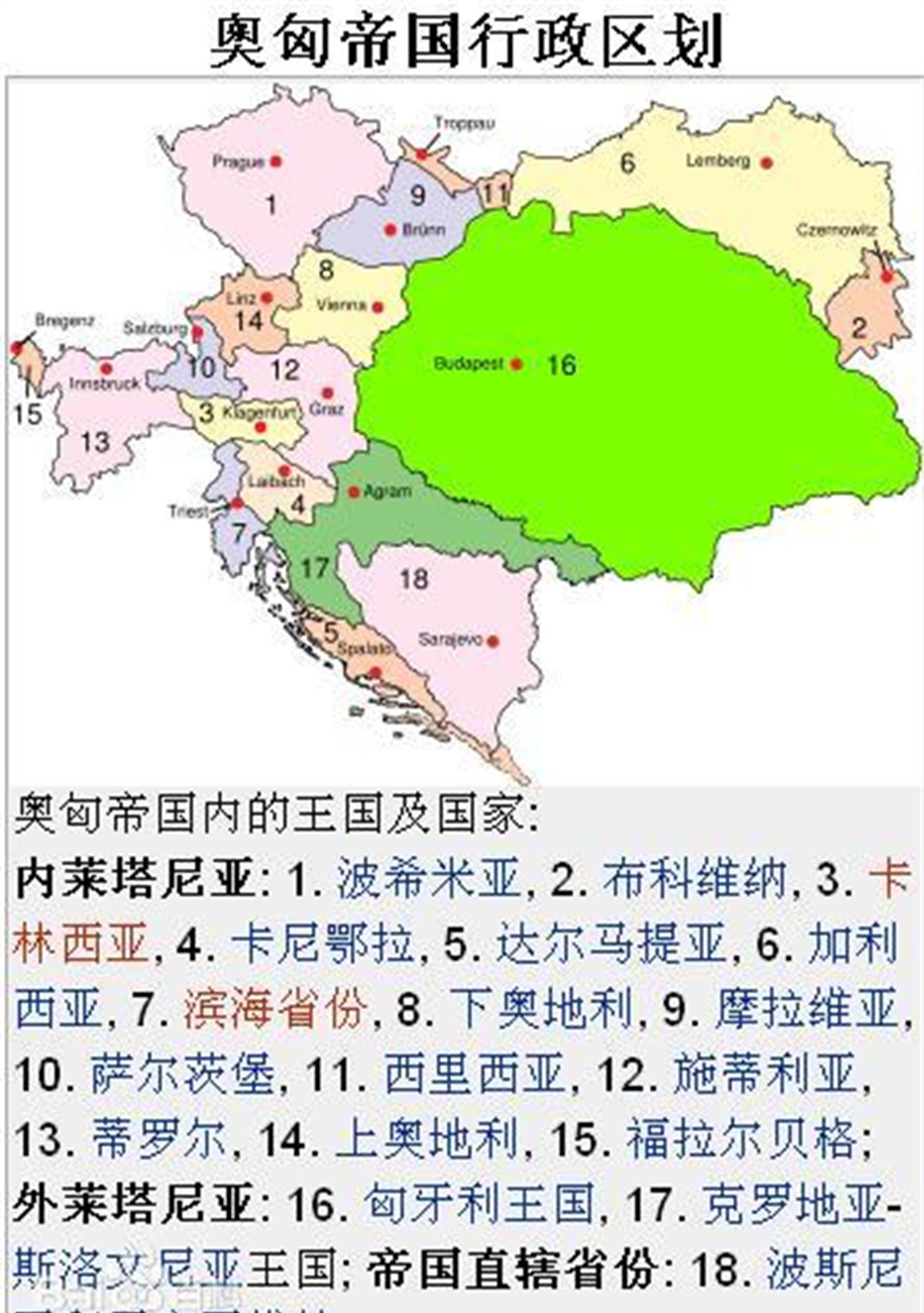 罗马尼亚险胜斯洛伐克，出线形势稍有希望的简单介绍