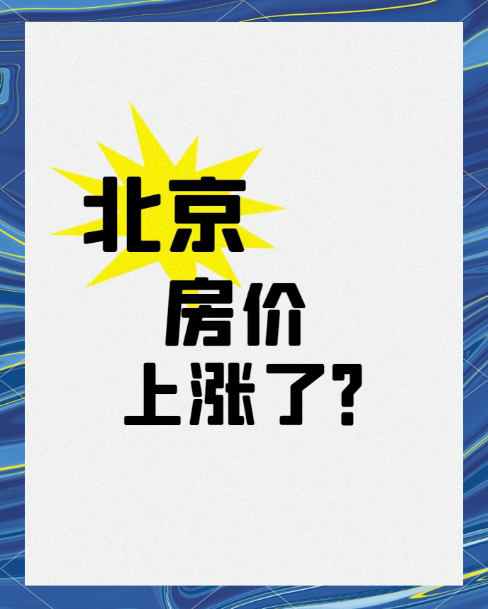 球队战绩逐渐回升，反弹迹象明显