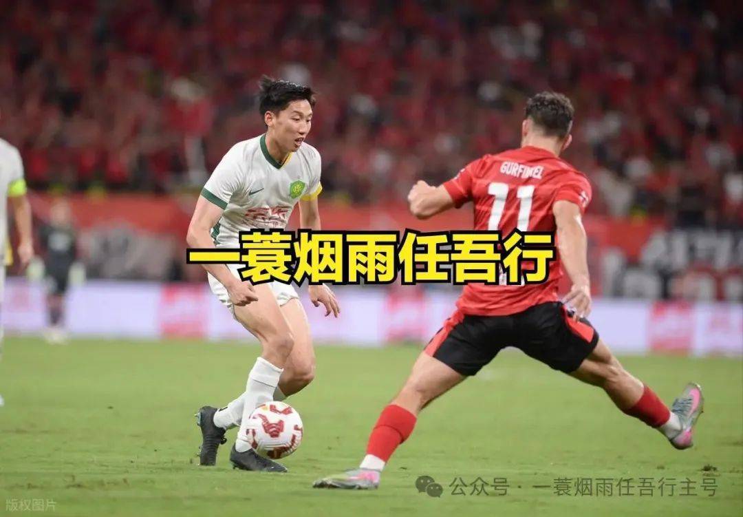 北京国安遭遇不敌，客场失利连败
