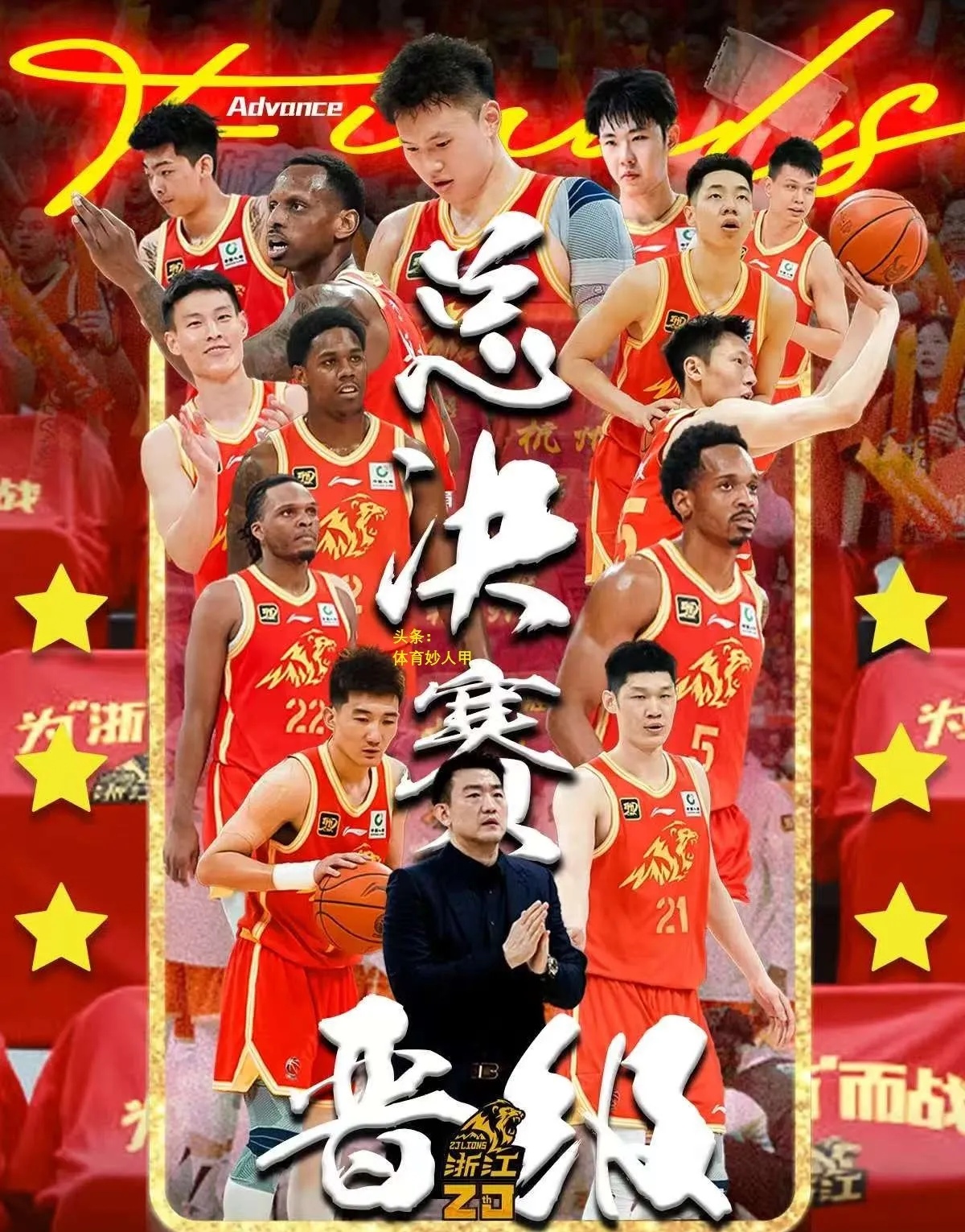 CBA联赛瞬息万变，火爆场面扣人心弦
