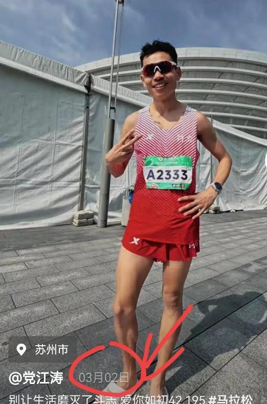 关于阿联酋代表团整装赴场，成为田径马拉松奇才的信息