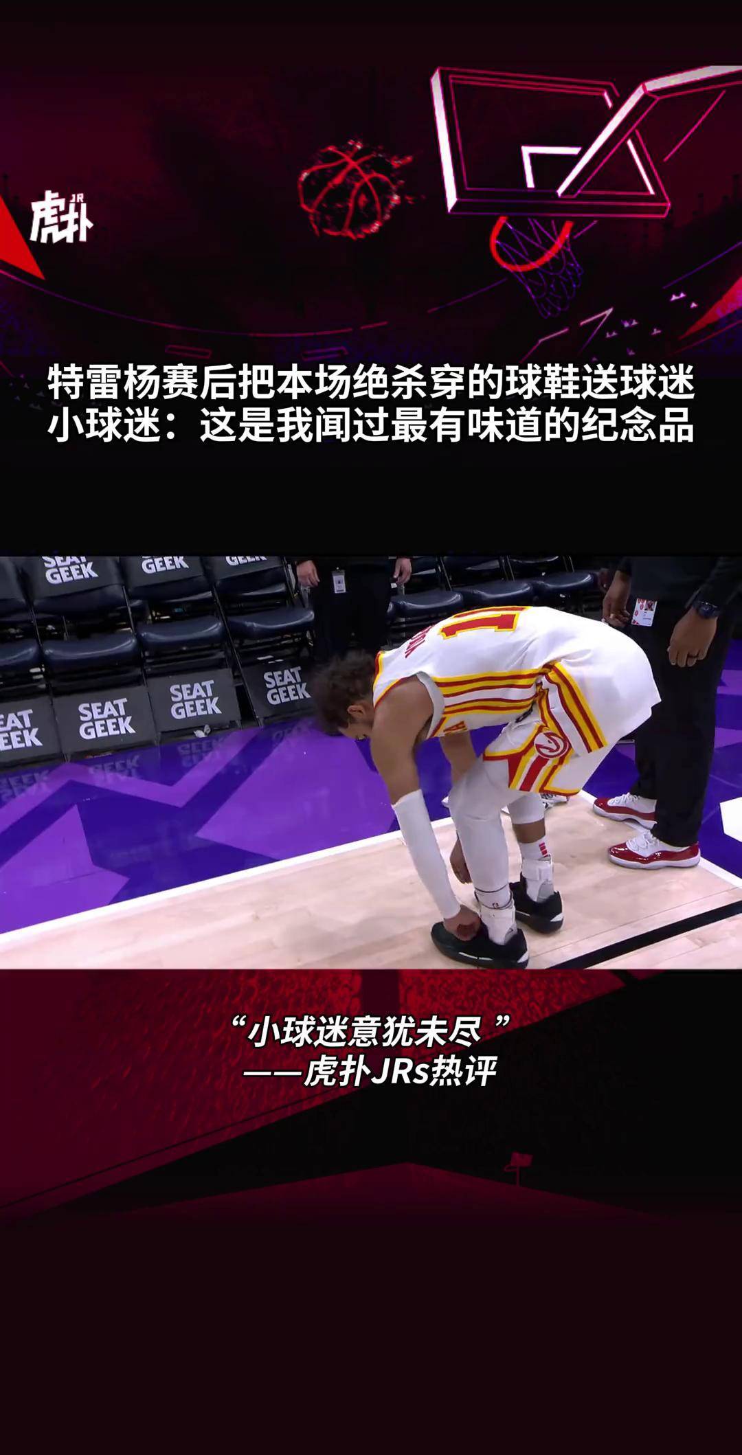 关于意大利男篮绝地反击澳大利亚男篮,特雷杨打破历史纪录的信息 关于意大利男篮绝地反击澳大利亚男篮,特雷杨打破历史纪录的信息