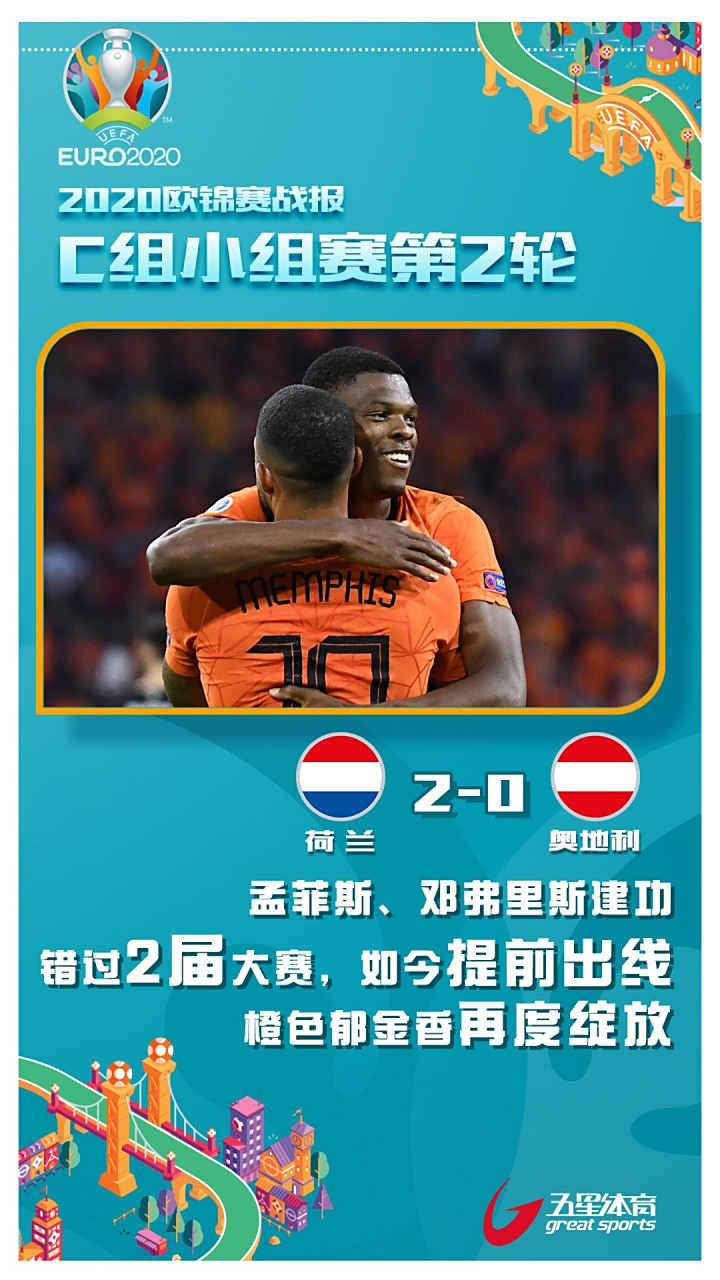 关于比利时乒乓球队绝杀奥地利乒乓球队，水谷隼统治全场的信息